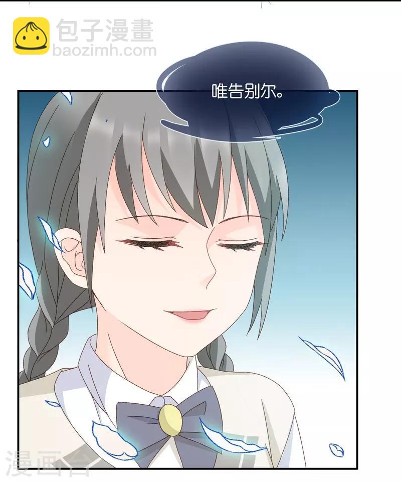 第128话 爱与未来1-第129话