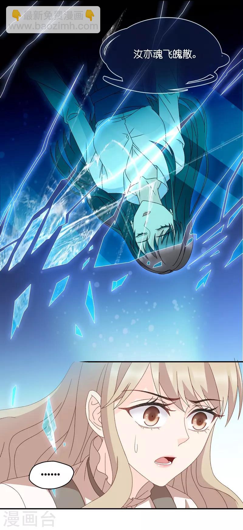 第128话 爱与未来1-第129话