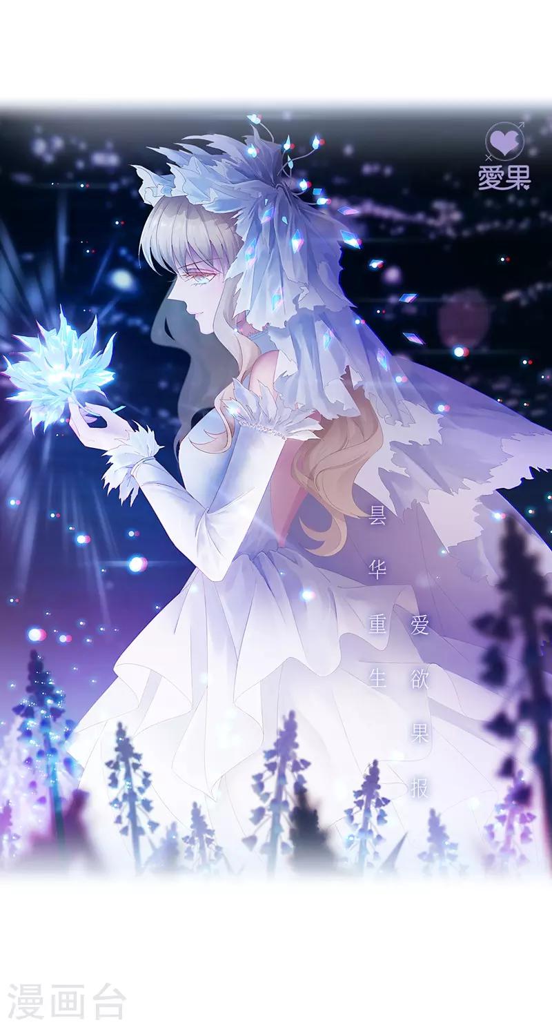 第130话 爱与未来3-第131话