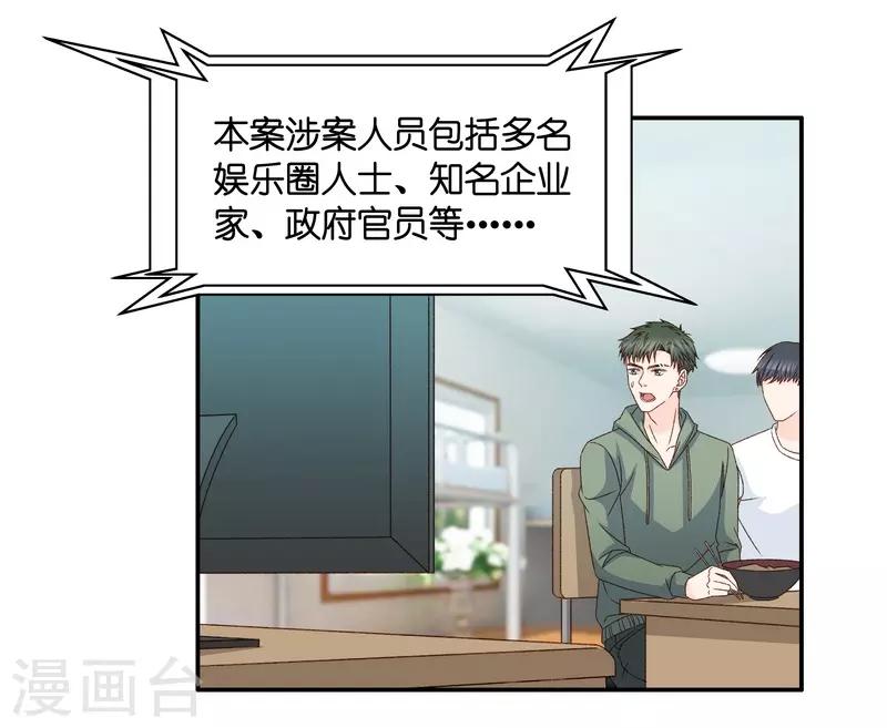 第130话 爱与未来3-第131话