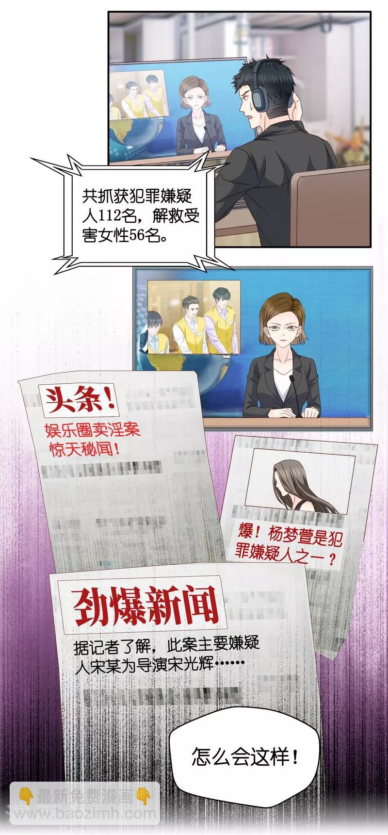 第130话 爱与未来3-第131话