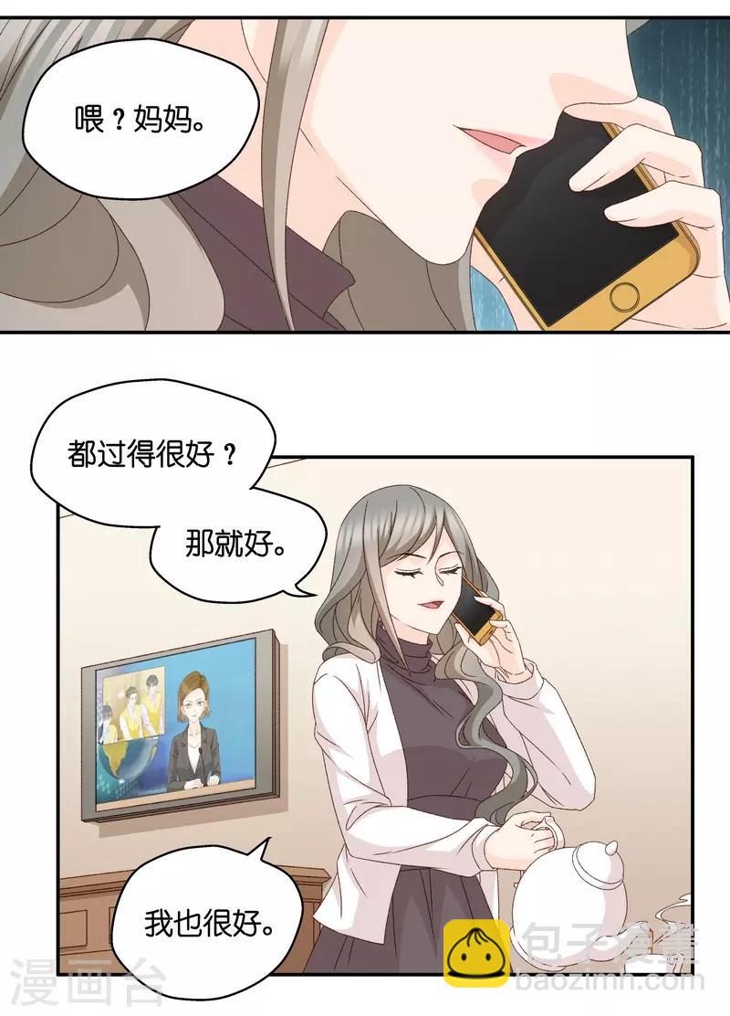 第130话 爱与未来3-第131话