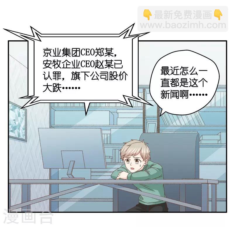 第130话 爱与未来3-第131话