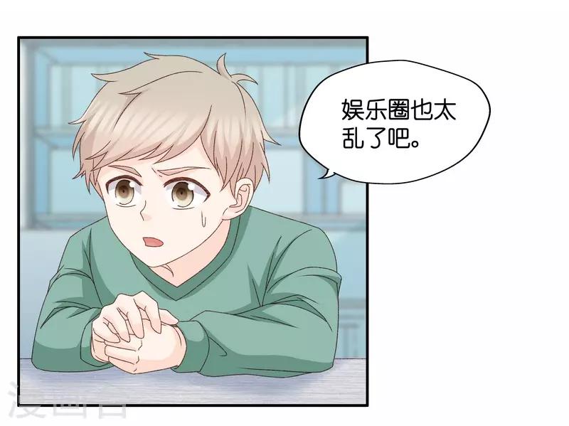 第130话 爱与未来3-第131话