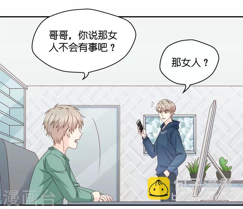 第130话 爱与未来3-第131话