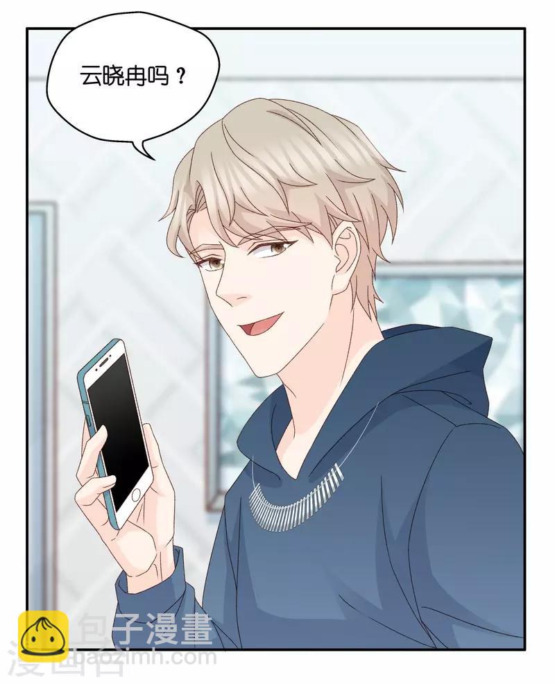 第130话 爱与未来3-第131话