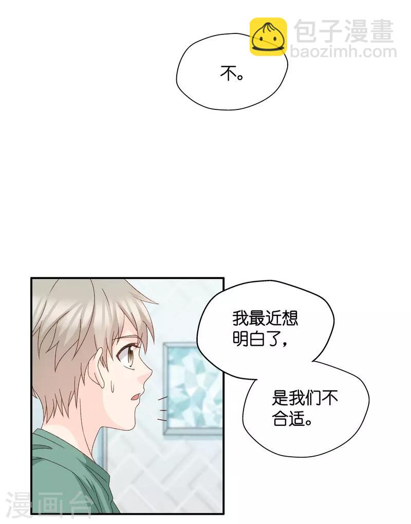 第130话 爱与未来3-第131话