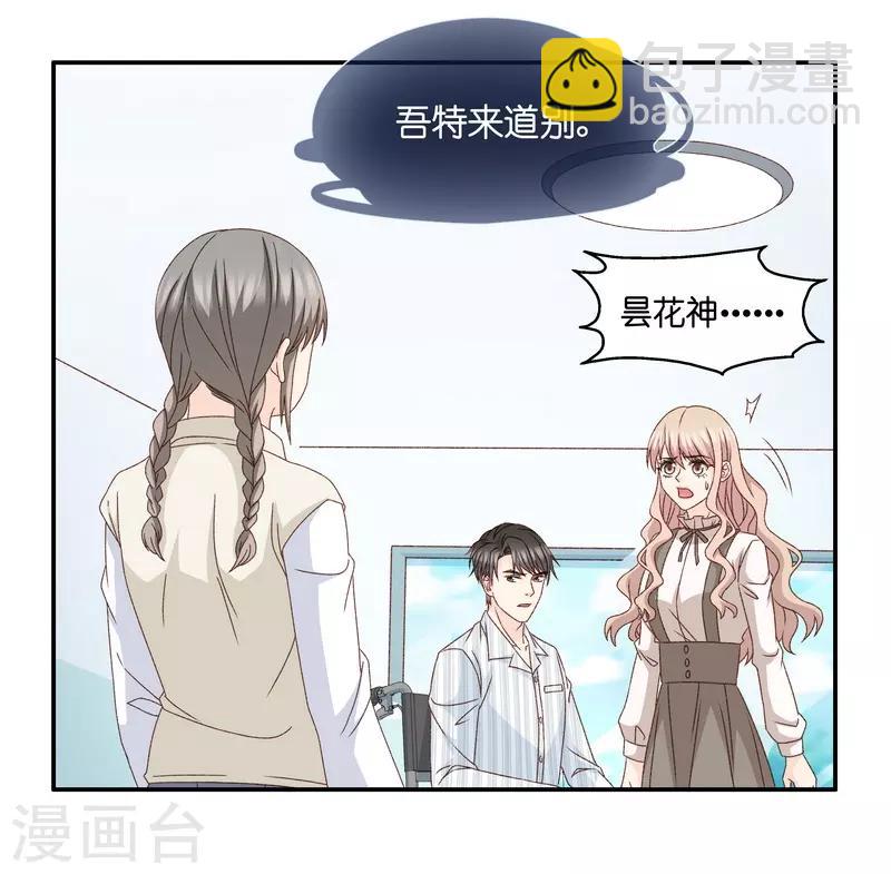 第130话 爱与未来3-第131话