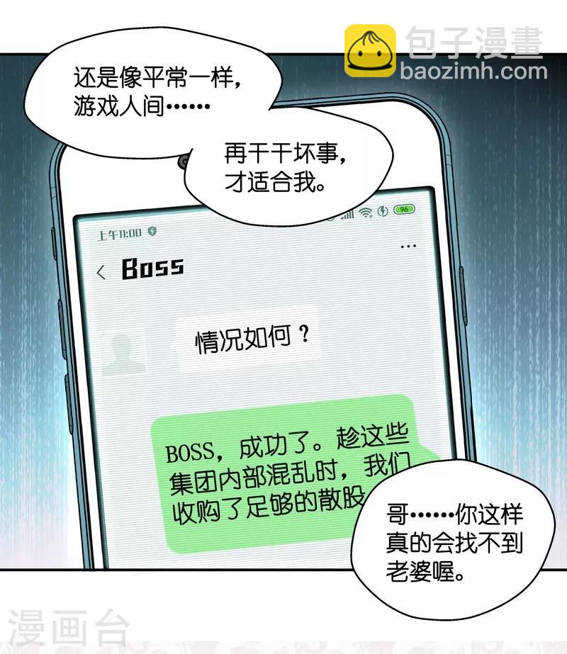 第130话 爱与未来3-第131话