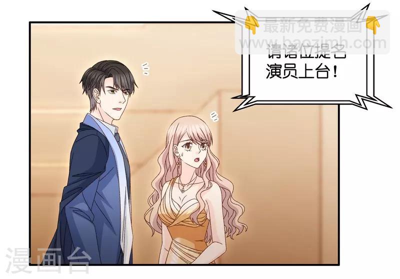 最终话 爱与未来5-第133话