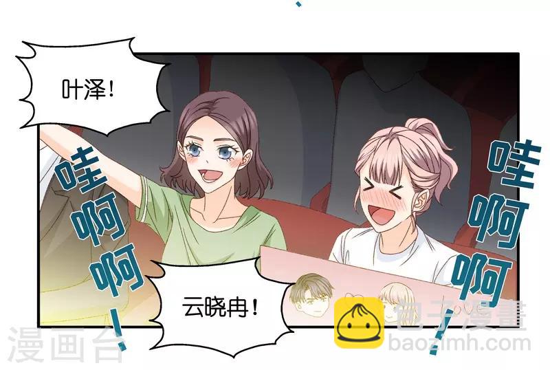 最终话 爱与未来5-第133话