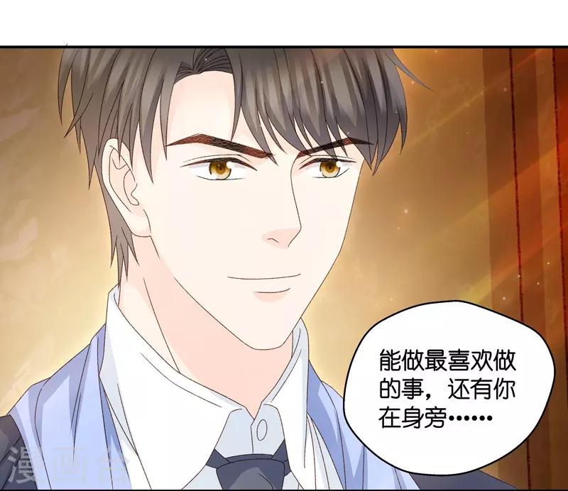 最终话 爱与未来5-第133话