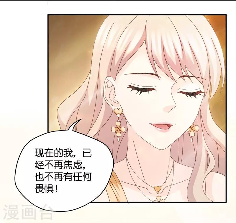 最终话 爱与未来5-第133话