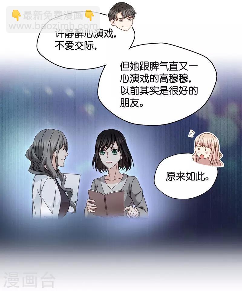 最终话 爱与未来5-第133话