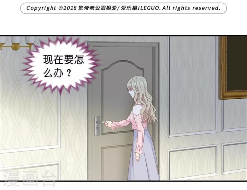 第15话 &ldquo;加料&rdquo;的面霜-第15话