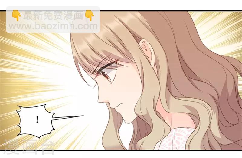 第15话 &ldquo;加料&rdquo;的面霜-第15话