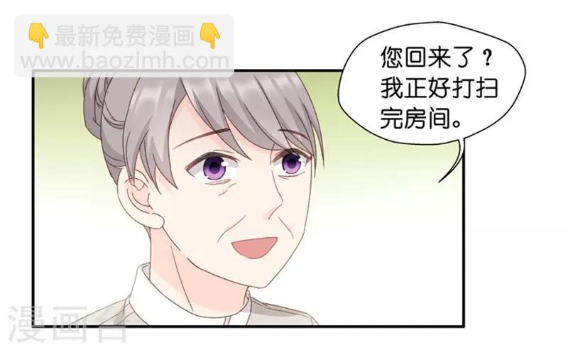 第15话 &ldquo;加料&rdquo;的面霜-第15话