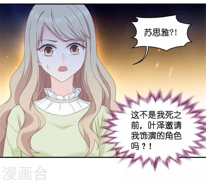 第17话 又不是第一次-第17话