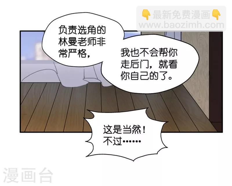 第17话 又不是第一次-第17话