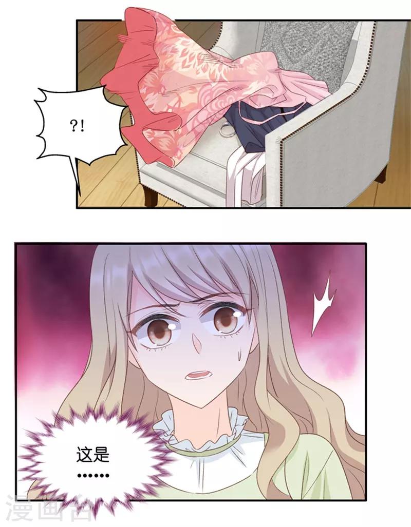 第17话 又不是第一次-第17话