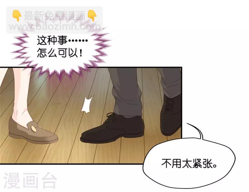 第17话 又不是第一次-第17话