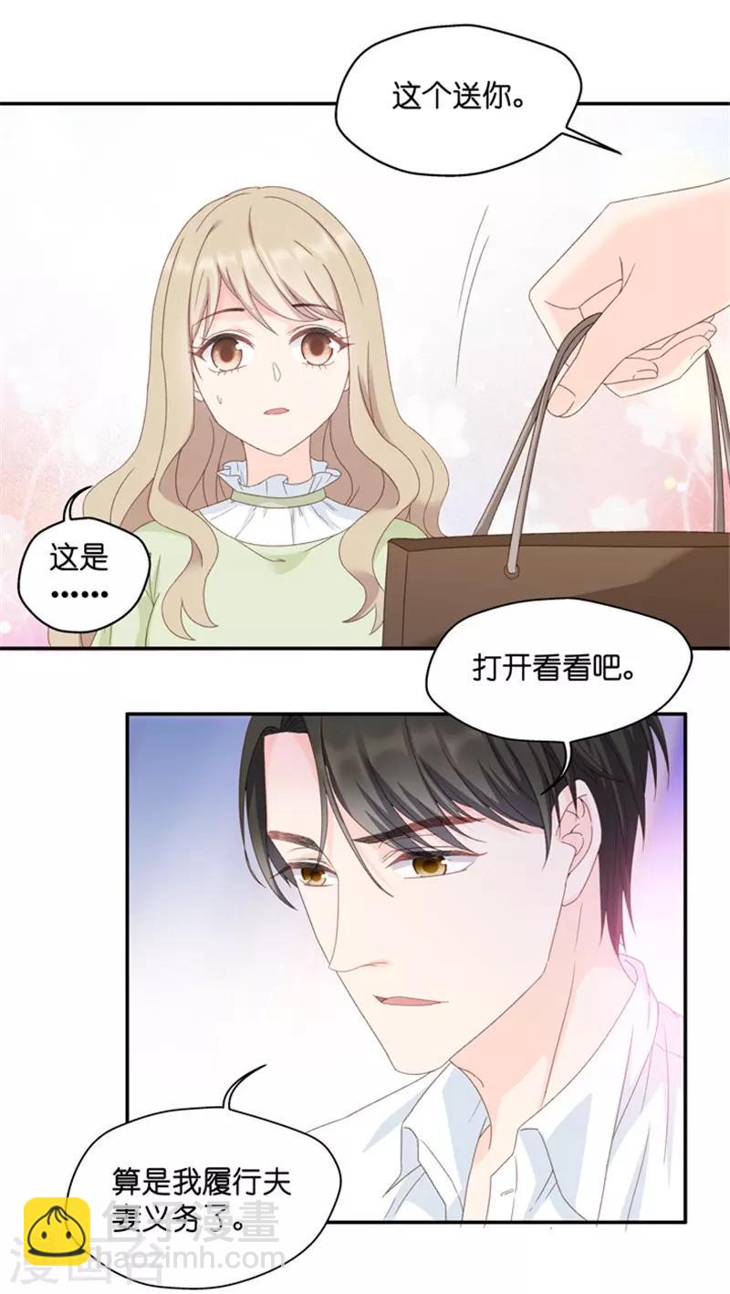 第17话 又不是第一次-第17话