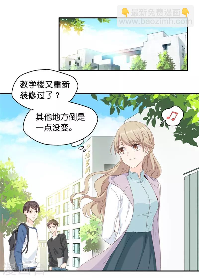 第19话 试镜前的阴谋-第19话