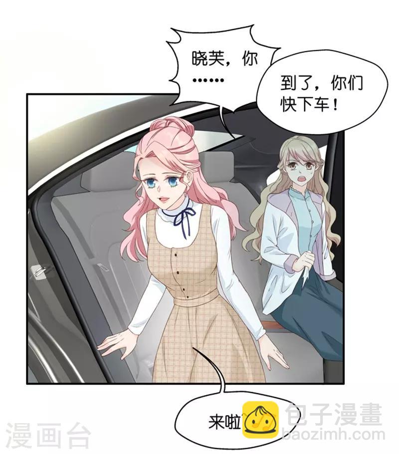 第19话 试镜前的阴谋-第19话