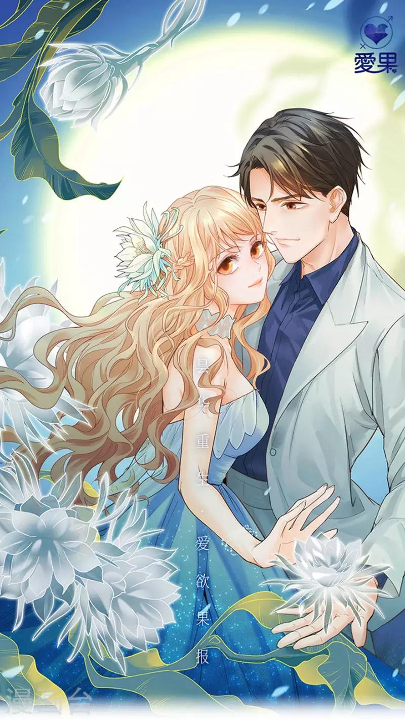 第3话 新的身份？-第3话