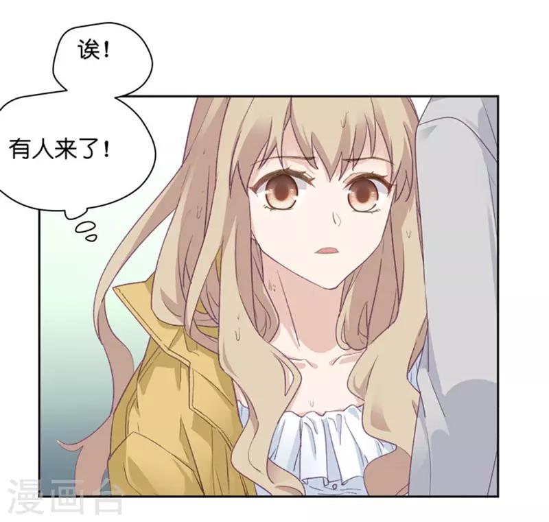 第3话 新的身份？-第3话