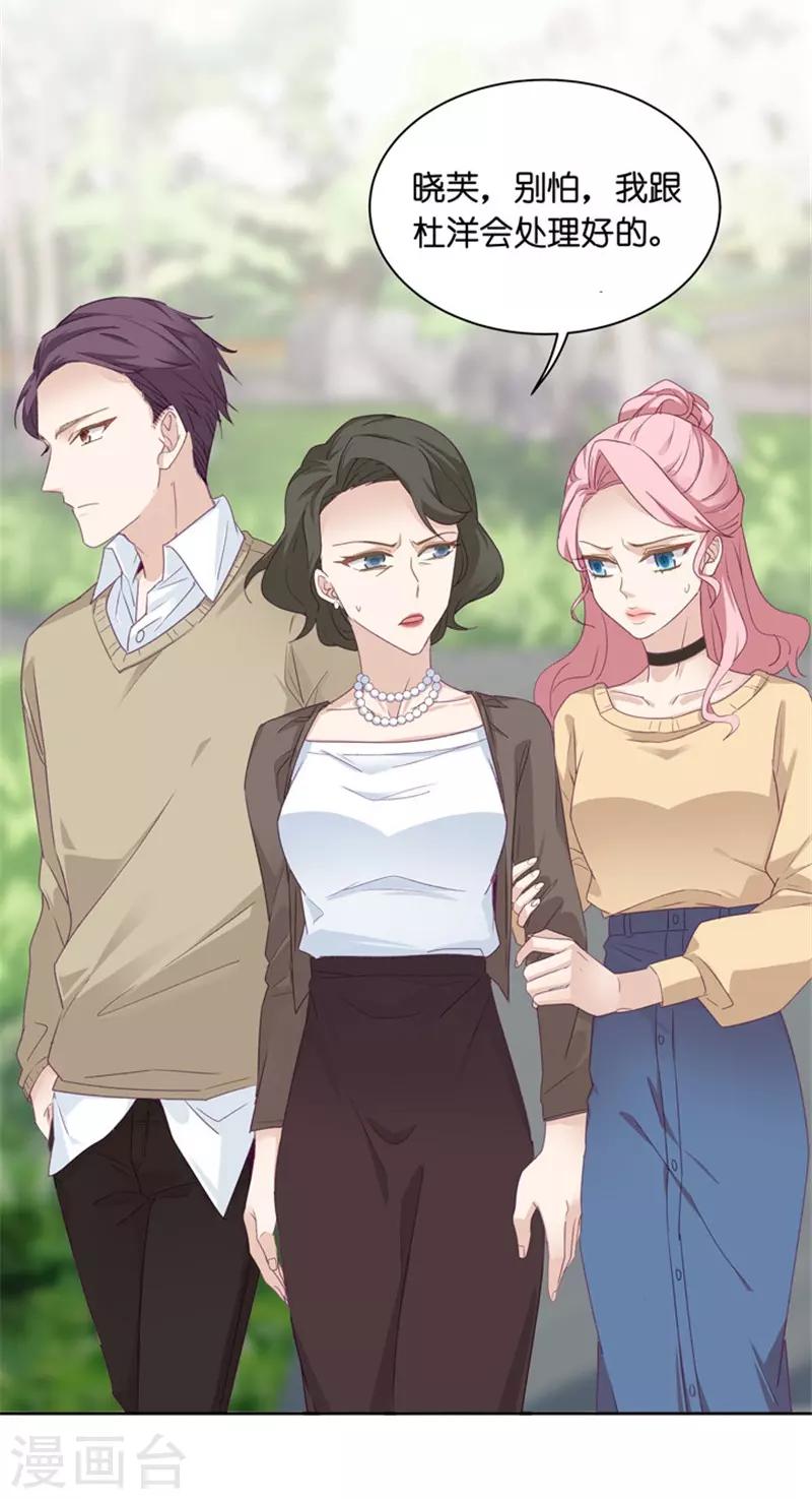 第3话 新的身份？-第3话