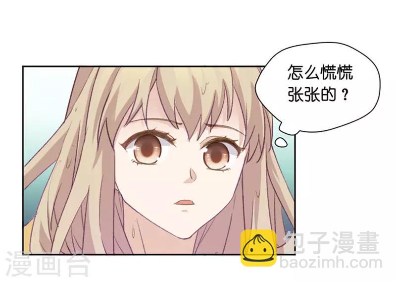 第3话 新的身份？-第3话