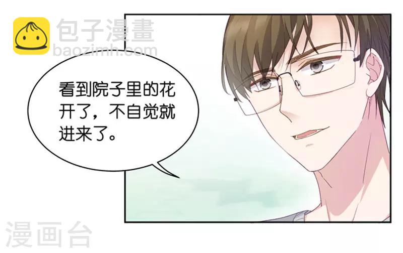 第3话 新的身份？-第3话