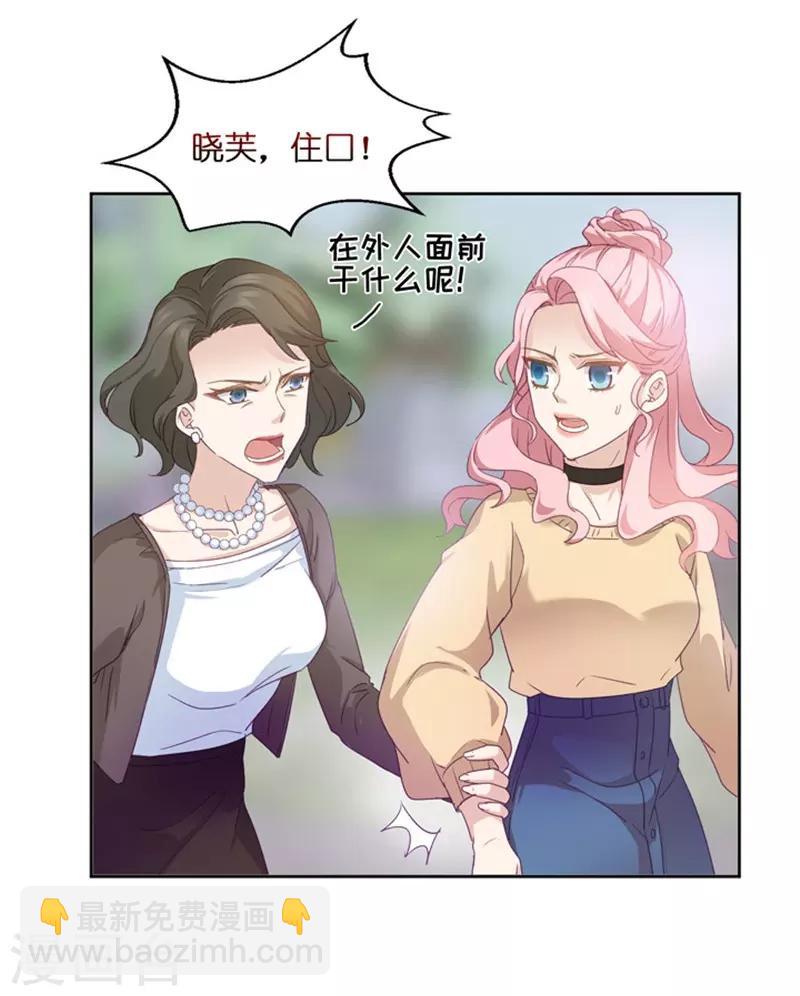 第3话 新的身份？-第3话