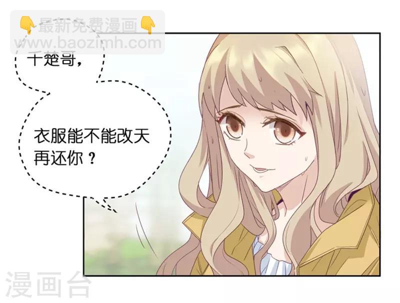 第3话 新的身份？-第3话