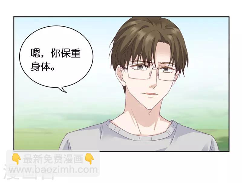 第3话 新的身份？-第3话