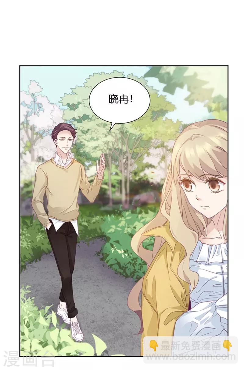 第3话 新的身份？-第3话