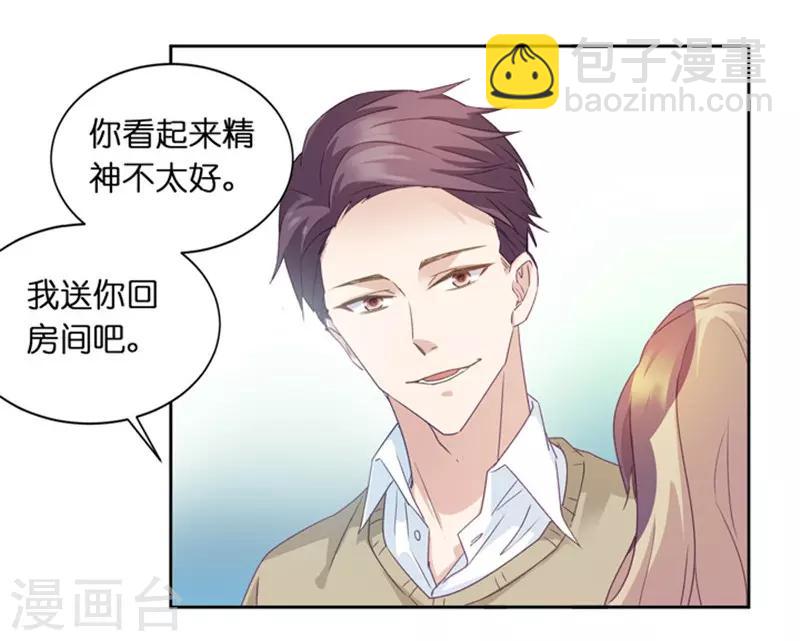 第3话 新的身份？-第3话