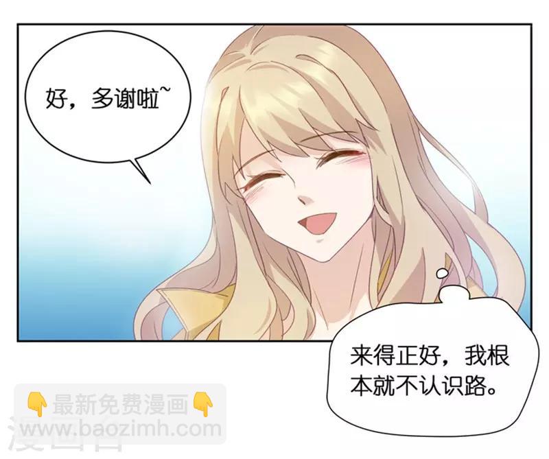 第3话 新的身份？-第3话