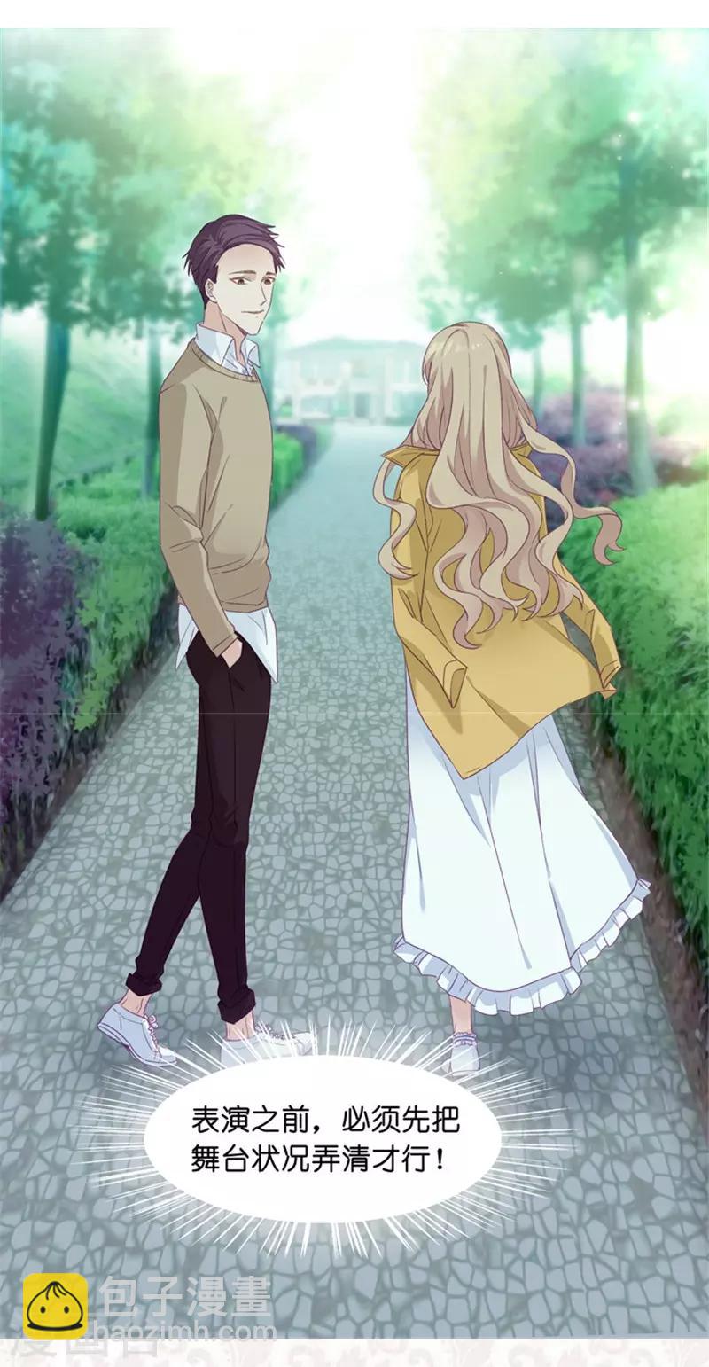 第3话 新的身份？-第3话