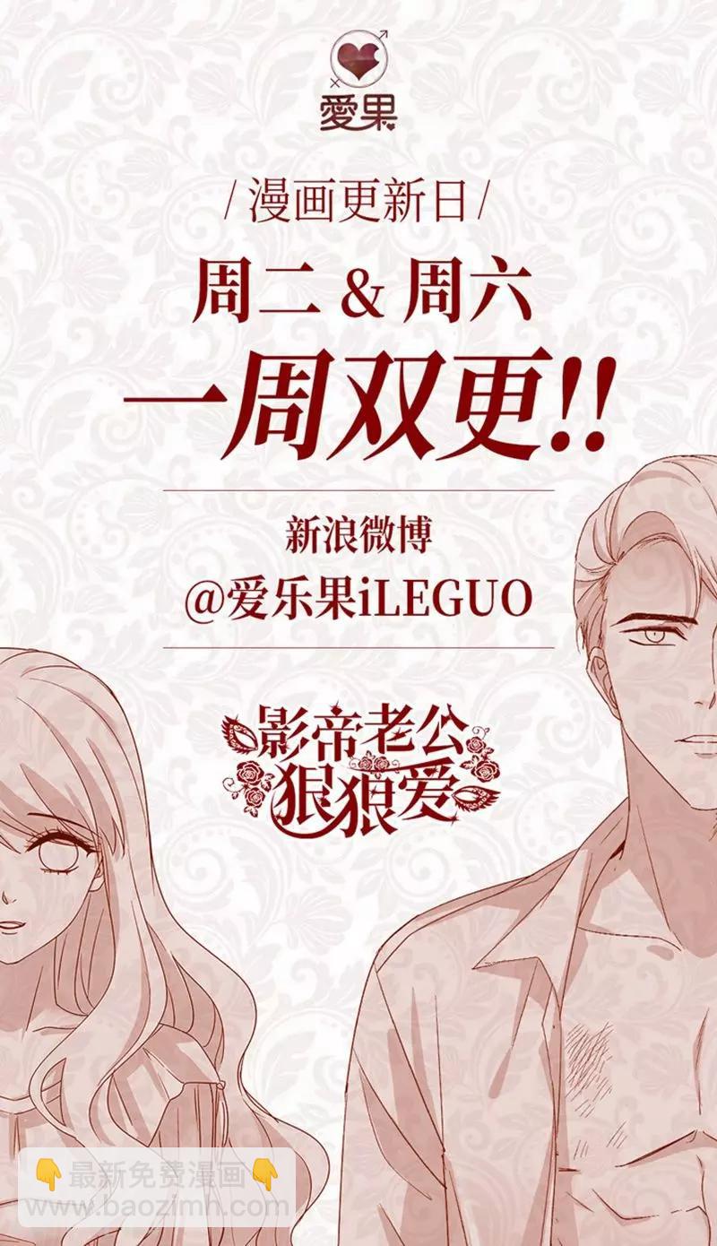 第3话 新的身份？-第3话