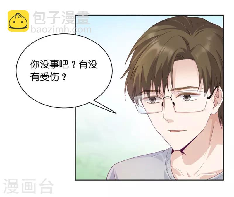 第3话 新的身份？-第3话