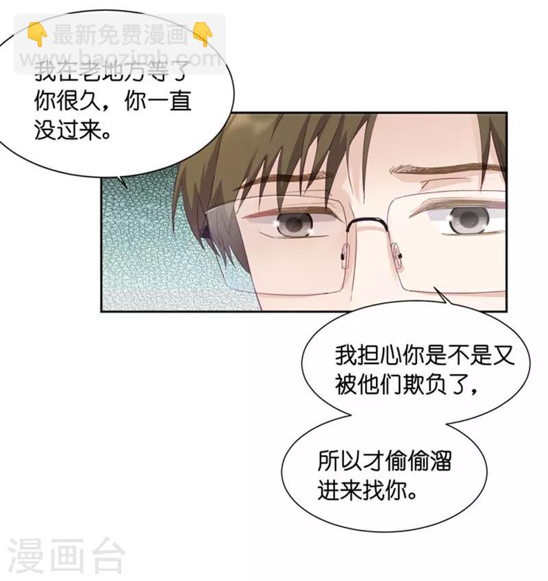 第3话 新的身份？-第3话