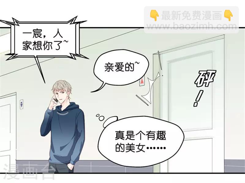 第21话 试镜主考官-第21话