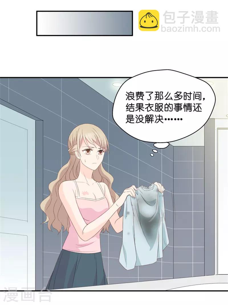 第21话 试镜主考官-第21话