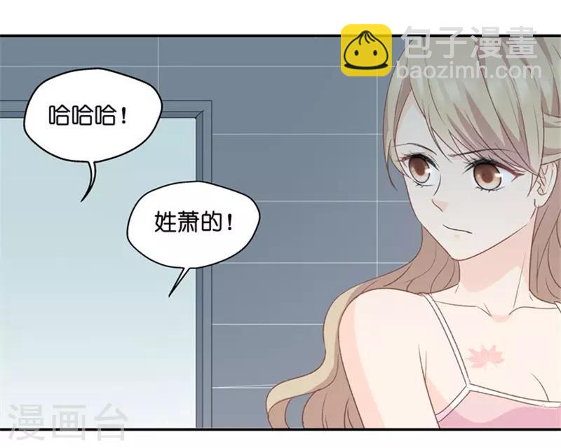 第21话 试镜主考官-第21话