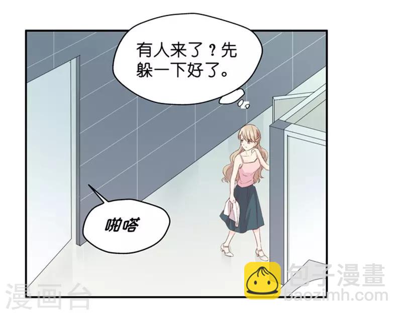 第21话 试镜主考官-第21话