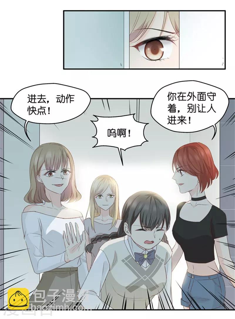 第21话 试镜主考官-第21话