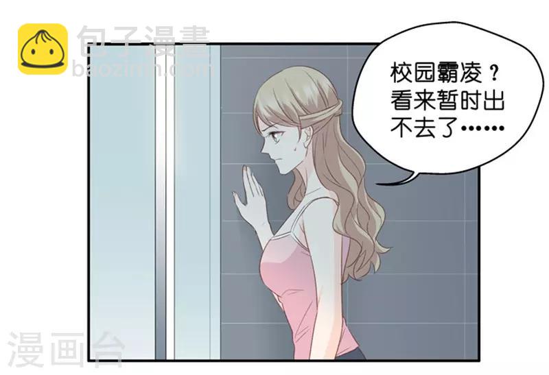 第21话 试镜主考官-第21话