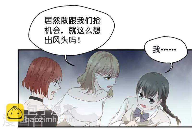 第21话 试镜主考官-第21话